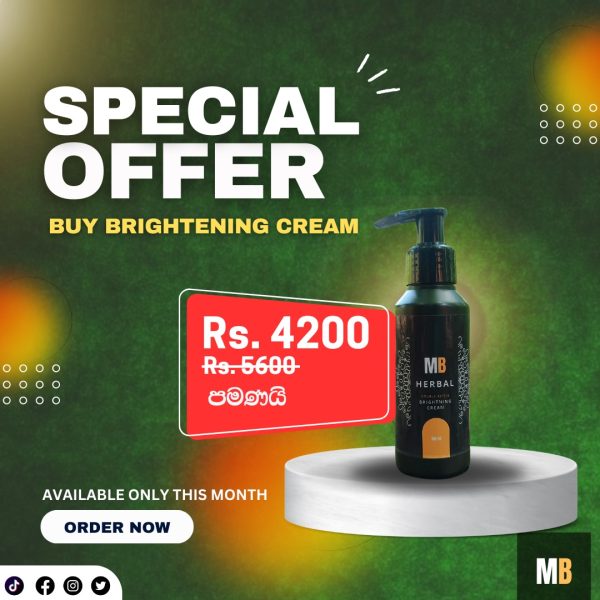 Brightening Cream