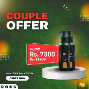 Brightening Cream Bundle