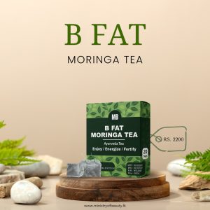 B Fat Morgina Tea